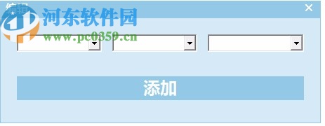 Autointo Hotkey Changer(修改快捷键软件)