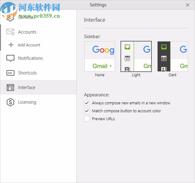 Gmail邮件客户端(Kiwi For G Suite)