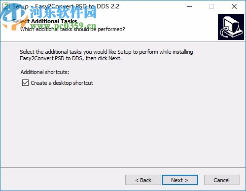 Easy2Convert PSD to DDS(PSD转DDS格式转换器)