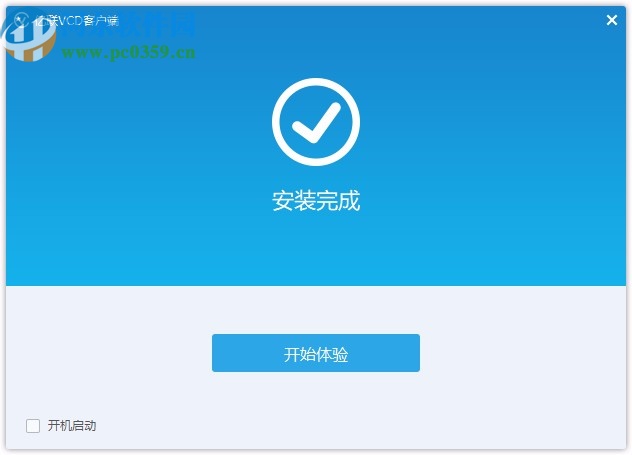 Yealink VC Desktop(亿联视频会议软件)