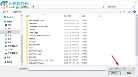 7-ZIP SFX Maker(7z自解压文件生成工具)