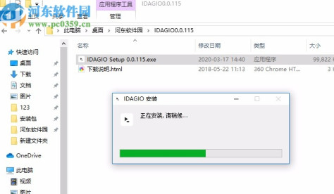 IDAGIO(古典音乐播放器)