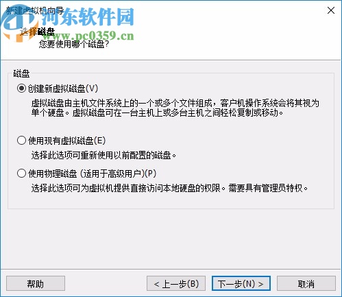 vmware workstation pro15中文精简绿色版