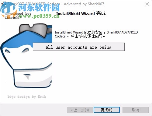 advanced codecs for windows10 8 7(解码器)