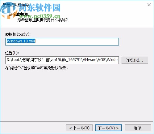 vmware workstation pro15中文精简绿色版