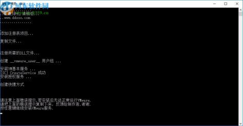 vmware workstation pro15中文精简绿色版