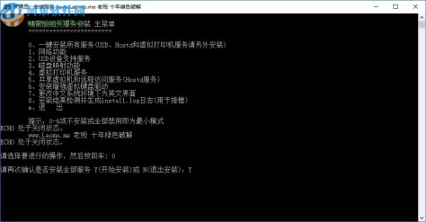 vmware workstation pro15中文精简绿色版