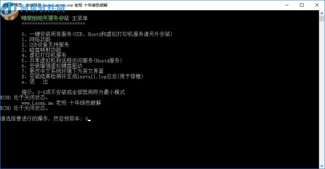 vmware workstation pro15中文精简绿色版