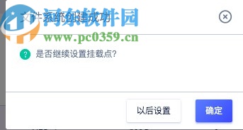 UCloud云主机文件管理工具