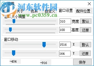 整点报时钟甜美音版