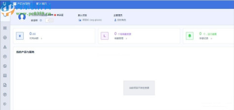 UCloud云主机文件管理工具