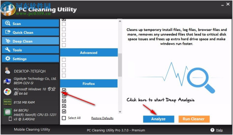 PC Cleaning Utility(电脑垃圾清理软件)