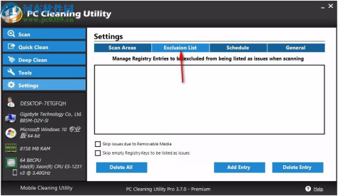 PC Cleaning Utility(电脑垃圾清理软件)