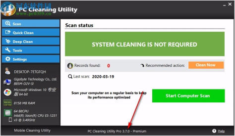 PC Cleaning Utility(电脑垃圾清理软件)