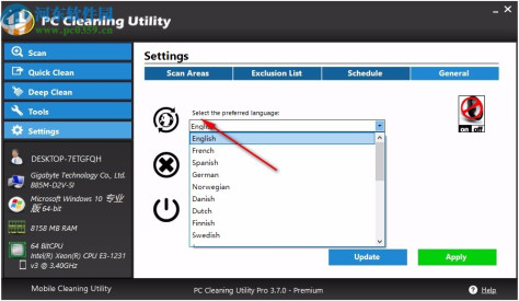 PC Cleaning Utility(电脑垃圾清理软件)