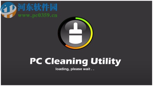 PC Cleaning Utility(电脑垃圾清理软件)