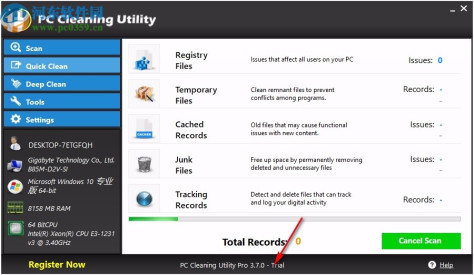 PC Cleaning Utility(电脑垃圾清理软件)