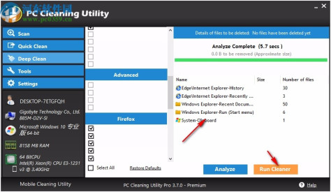 PC Cleaning Utility(电脑垃圾清理软件)