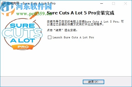 Sure Cuts A Lot 5 Pro(图形切割工具)