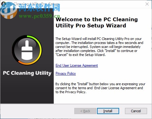 PC Cleaning Utility(电脑垃圾清理软件)