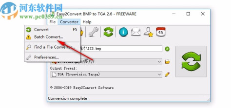 Easy2Convert BMP to TGA(BMP转TGA工具)