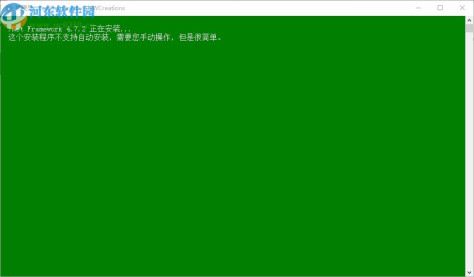 EasyRuntime(win10运行库)