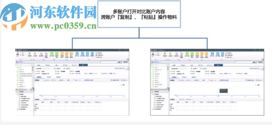 百度营销客户端