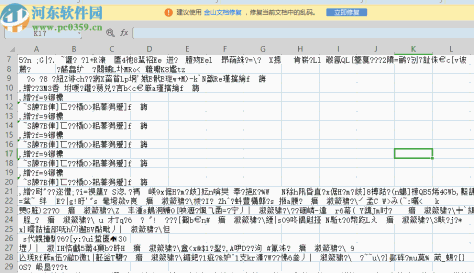 大漠驼铃文件加密器