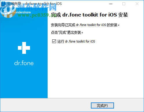 Wondershare dr.fone toolkit for iOS(iOS数据恢复软件)