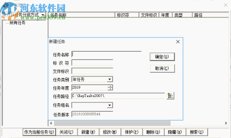 久其通用数据管理平台