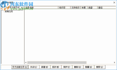 久其通用数据管理平台