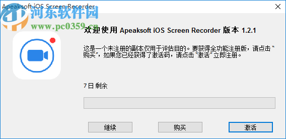 Apeaksoft iOS Screen Recorder(IOS录屏工具)