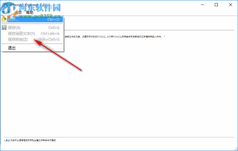 Winmail Opener(RTF文本提取查看器)