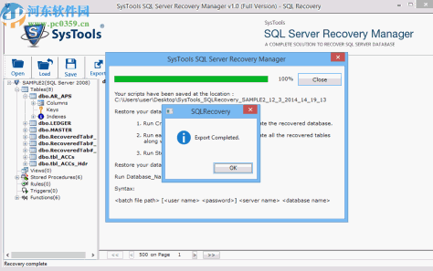 SysTools SQL Server Recovery Manager