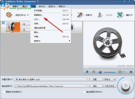 Avdshare Video Converter(视频转换器)