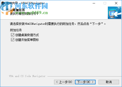 VBACSNavigator(VBA&CS代码编辑管理器套件)