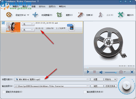 Avdshare Video Converter(视频转换器)