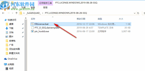 PTC Arbortext Editor 8.0中文破解版64位