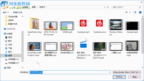 3nity Video Converter(视频格式转换工具)