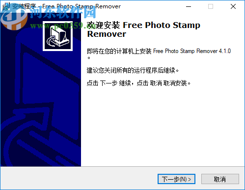 GiliSoft Photo Stamp Remover(图片水印清除工具)