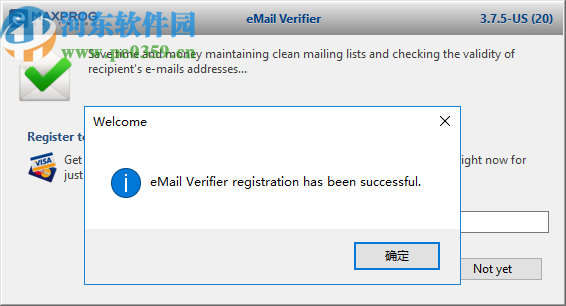 eMail Verifier(电子邮件验证程序)