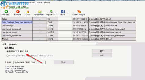 Free PDF Image Extractor 4dots(PDF图片提取软件)