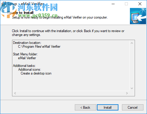 eMail Verifier(电子邮件验证程序)