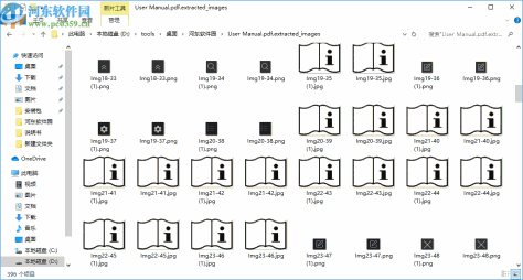 Free PDF Image Extractor 4dots(PDF图片提取软件)