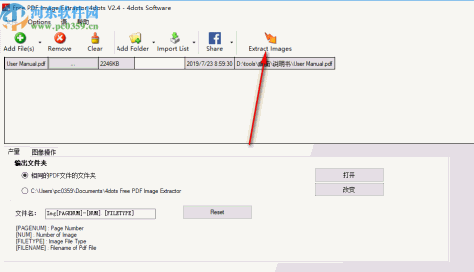 Free PDF Image Extractor 4dots(PDF图片提取软件)