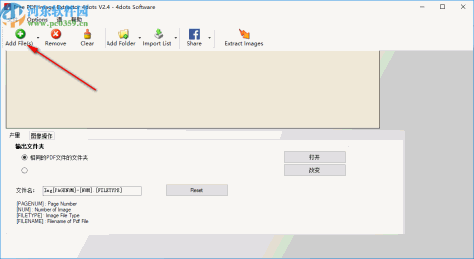 Free PDF Image Extractor 4dots(PDF图片提取软件)