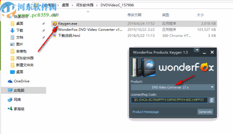WonderFox DVD Video Converter(豌豆狐DVD视频转换器)