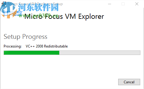 MicroFocus VMExplorer(虚拟机备份工具)