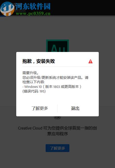 adobe audition 2020中文破解版