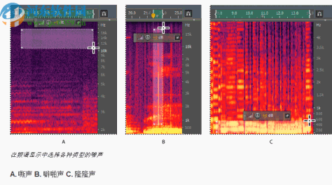 adobe audition 2020中文破解版